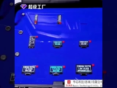 0.69インチPMOLEDの表示モジュール、96x16決断、IIC ICSSD1306を運転するインターフェイス