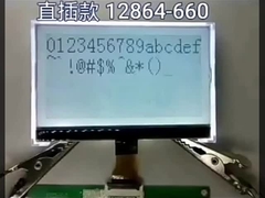 FSTNの灰色の点のmaxtrix lcdモジュール128x64の点   1/64義務、1/9バイアス、VOP=9.0Vのコグのタイプの