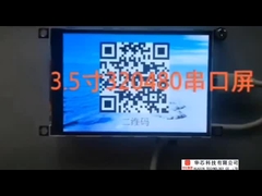 3.5インチLCD TFT uart