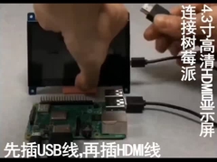 PCBA付き4.3インチTFTディスプレイモジュール、800X480解像度、HDMIインターフェース、400c/d