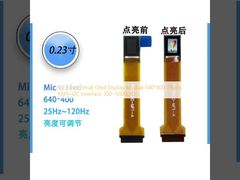 0.23インチ小型OLEDディスプレイモジュール 640*400 39ピン MIPI+I2Cインターフェース 300~5000cd/m²