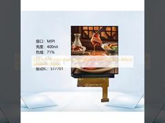 2.64インチtft色ディスプレイ,480*480点MIPIインターフェイス400c/d平方tftディスプレイ