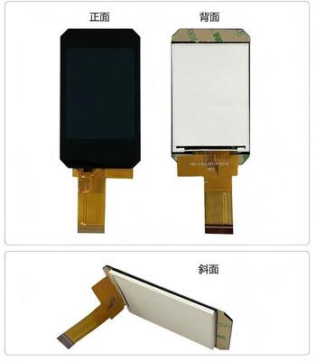 2.4 Inch TFT LCD Instrument Screen with 240x320 Resolution and 350nit Brightness