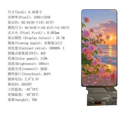 6.39 Inch AMOLED Display Module with 500nit Brightness and 1080RGBx2340 Resolution MIPI Interface