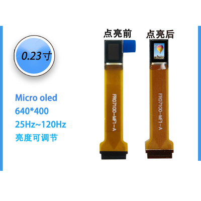 0.23インチ小型OLEDディスプレイモジュール 640*400 39ピン MIPI+I2Cインターフェース 300～5000cd/m²