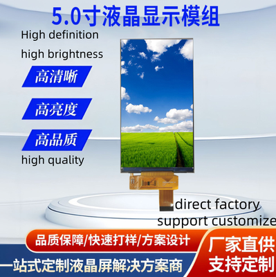 480x854 dots 5 Inch TFT lcd Module with RGB/MIPI Interface 350c/d brightness and ST7701SN for 3D printer use