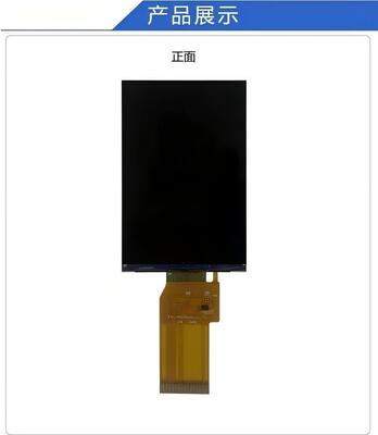 3.5 Inch IPS TFT LCD Module with 320X480 Resolution and QSPI Interface